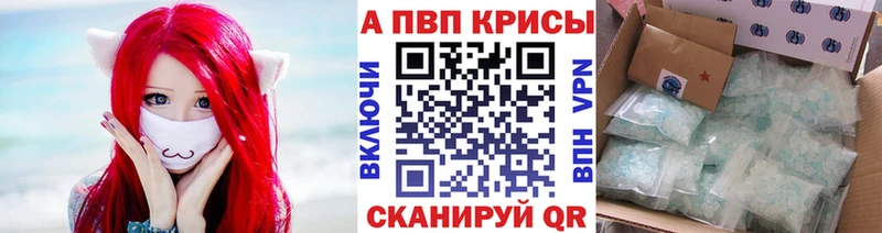Купить закладки  Пойковский  Альфа ПВП СК 