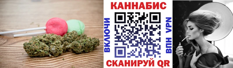 Cannafood конопля  Купить где  Пойковский 