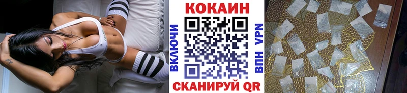 Купить закладки  Пойковский  КОКАИН Columbia 