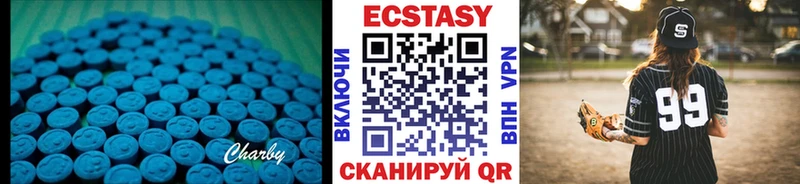 Ecstasy louis Vuitton  Купить  Пойковский 