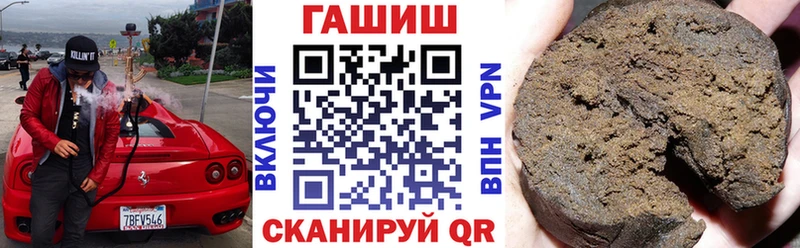 ГАШИШ Premium  Купить  Пойковский 