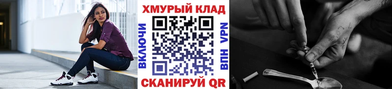Героин VHQ Пойковский