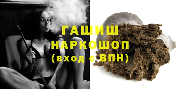 MDMA Premium VHQ Бугульма