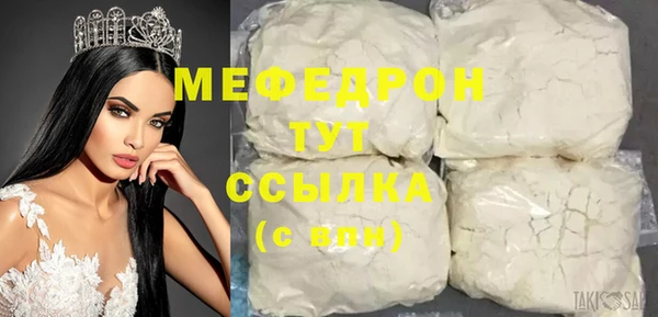 прущая мука Бронницы