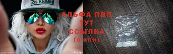 соль ск Бородино