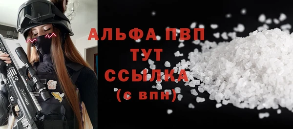 прущая мука Бронницы