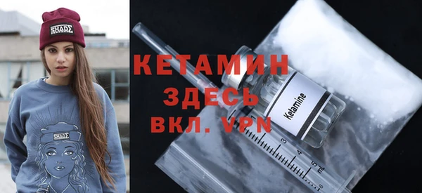 соль ск Бородино