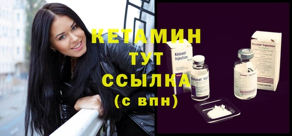 соль ск Бородино