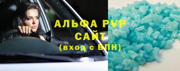 прущая мука Бронницы
