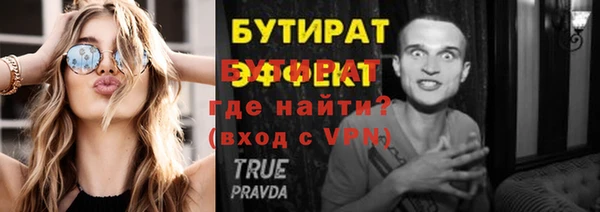 MDMA Premium VHQ Бугульма