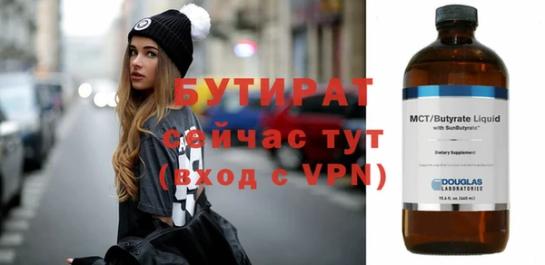 MDMA Premium VHQ Бугульма
