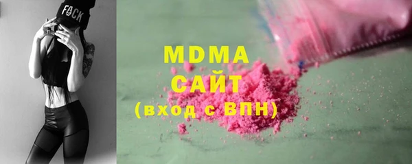 соль ск Бородино