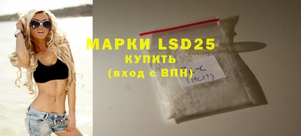 прущая мука Бронницы
