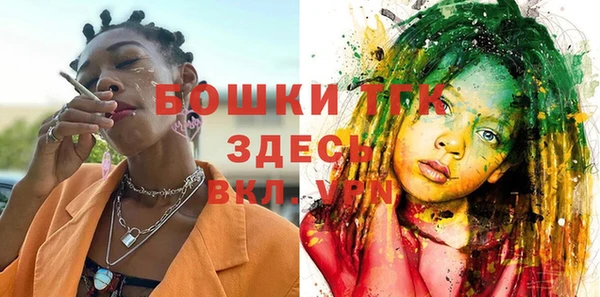 прущая мука Бронницы