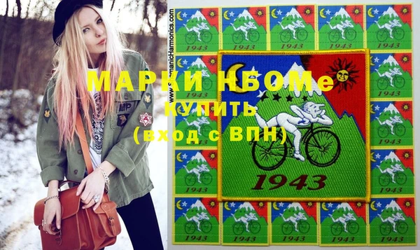 MDMA Premium VHQ Бугульма
