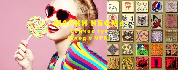MDMA Premium VHQ Бугульма