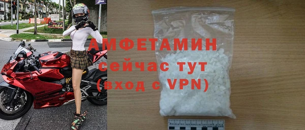 MDMA Premium VHQ Бугульма