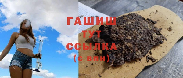 прущая мука Бронницы