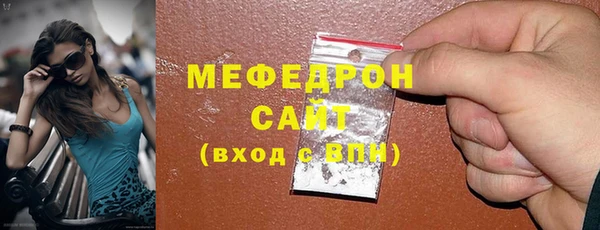 прущая мука Бронницы