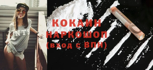MDMA Premium VHQ Бугульма
