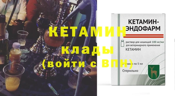 соль ск Бородино