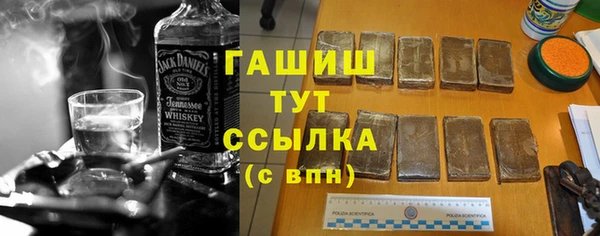 соль ск Бородино