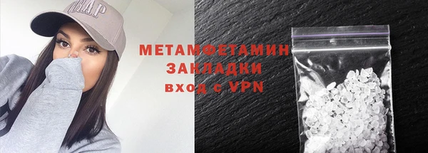 MDMA Premium VHQ Бугульма