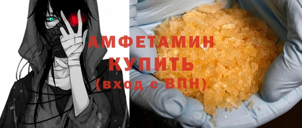 прущая мука Бронницы