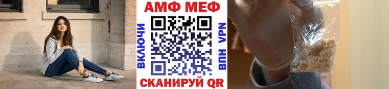 МЕТАМФЕТАМИН кристалл  Купить  Пойковский 
