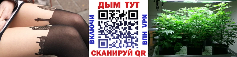 Конопля конопля Пойковский